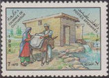 Afghanistan 1984 Farmers' Day-Stamps-Afghanistan-StampPhenom