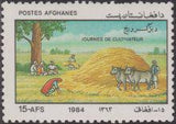 Afghanistan 1984 Farmers' Day-Stamps-Afghanistan-StampPhenom