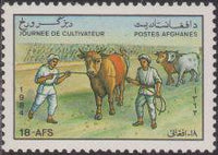 Afghanistan 1984 Farmers' Day-Stamps-Afghanistan-StampPhenom