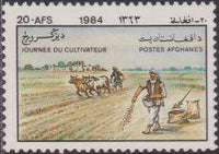 Afghanistan 1984 Farmers' Day-Stamps-Afghanistan-StampPhenom