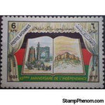 Afghanistan 1984 Independence Day-Stamps-Afghanistan-StampPhenom