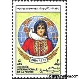 Afghanistan 1984 International Women's Day-Stamps-Afghanistan-StampPhenom