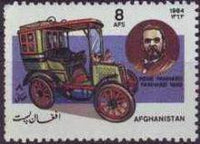 Afghanistan 1984 Motor Cars-Stamps-Afghanistan-StampPhenom