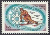 Afghanistan 1984 Winter Olympic Games - Sarajevo-Stamps-Afghanistan-StampPhenom