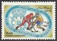 Afghanistan 1984 Winter Olympic Games - Sarajevo-Stamps-Afghanistan-StampPhenom