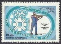 Afghanistan 1984 Winter Olympic Games - Sarajevo-Stamps-Afghanistan-StampPhenom