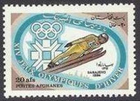 Afghanistan 1984 Winter Olympic Games - Sarajevo-Stamps-Afghanistan-StampPhenom