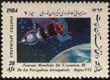 Afghanistan 1984 World Aviation and Space Navigation Day-Stamps-Afghanistan-StampPhenom