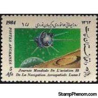 Afghanistan 1984 World Aviation and Space Navigation Day-Stamps-Afghanistan-StampPhenom