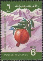 Afghanistan 1984 World Food Day-Stamps-Afghanistan-StampPhenom