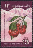 Afghanistan 1984 World Food Day-Stamps-Afghanistan-StampPhenom