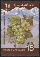 Afghanistan 1984 World Food Day-Stamps-Afghanistan-StampPhenom