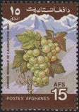 Afghanistan 1984 World Food Day-Stamps-Afghanistan-StampPhenom