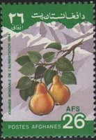 Afghanistan 1984 World Food Day-Stamps-Afghanistan-StampPhenom