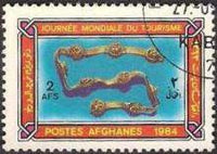 Afghanistan 1984 World Tourism Day-Stamps-Afghanistan-StampPhenom