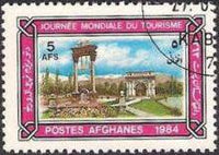 Afghanistan 1984 World Tourism Day-Stamps-Afghanistan-StampPhenom