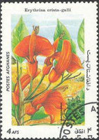 Afghanistan 1985 Argentina '85 - Stamp Exhibition, Flowers-Stamps-Afghanistan-StampPhenom