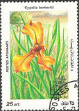 Afghanistan 1985 Argentina '85 - Stamp Exhibition, Flowers-Stamps-Afghanistan-StampPhenom