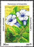 Afghanistan 1985 Argentina '85 - Stamp Exhibition, Flowers-Stamps-Afghanistan-StampPhenom