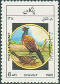 Afghanistan 1985 Birds-Stamps-Afghanistan-StampPhenom