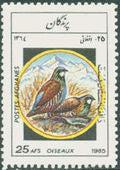 Afghanistan 1985 Birds-Stamps-Afghanistan-StampPhenom