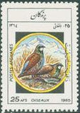 Afghanistan 1985 Birds-Stamps-Afghanistan-StampPhenom