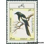 Afghanistan 1985 Birds-Stamps-Afghanistan-StampPhenom