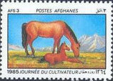 Afghanistan 1985 Farmers' Day-Stamps-Afghanistan-StampPhenom