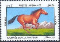 Afghanistan 1985 Farmers' Day-Stamps-Afghanistan-StampPhenom