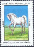 Afghanistan 1985 Farmers' Day-Stamps-Afghanistan-StampPhenom