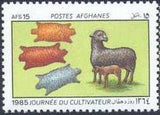 Afghanistan 1985 Farmers' Day-Stamps-Afghanistan-StampPhenom