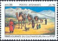 Afghanistan 1985 Farmers' Day-Stamps-Afghanistan-StampPhenom