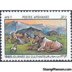 Afghanistan 1985 Farmers' Day-Stamps-Afghanistan-StampPhenom