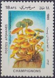 Afghanistan 1985 Fungi-Stamps-Afghanistan-StampPhenom