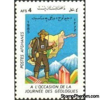 Afghanistan 1985 Geologists' Day-Stamps-Afghanistan-StampPhenom