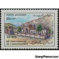 Afghanistan 1985 Independence Day-Stamps-Afghanistan-StampPhenom