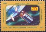 Afghanistan 1985 Intelsat - 20th Anniversary-Stamps-Afghanistan-StampPhenom