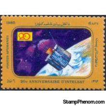 Afghanistan 1985 Intelsat - 20th Anniversary-Stamps-Afghanistan-StampPhenom