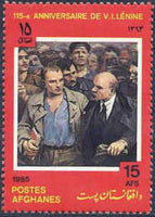 Afghanistan 1985 Lenin - 115th Birth Anniversary-Stamps-Afghanistan-StampPhenom