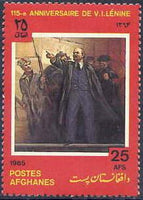 Afghanistan 1985 Lenin - 115th Birth Anniversary-Stamps-Afghanistan-StampPhenom