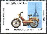 Afghanistan 1985 Motorcycles-Stamps-Afghanistan-StampPhenom