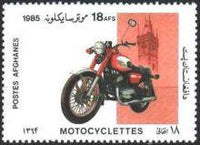 Afghanistan 1985 Motorcycles-Stamps-Afghanistan-StampPhenom