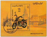 Afghanistan 1985 Motorcycles-Stamps-Afghanistan-StampPhenom