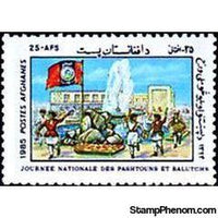 Afghanistan 1985 Pashtunistan Day-Stamps-Afghanistan-StampPhenom