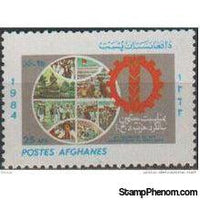 Afghanistan 1985 Peoples' Democratic Party - 20th Anniversary-Stamps-Afghanistan-StampPhenom