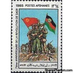 Afghanistan 1985 Sawr Revolution - 7th Anniversary-Stamps-Afghanistan-StampPhenom