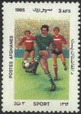 Afghanistan 1985 Sport-Stamps-Afghanistan-StampPhenom