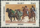 Afghanistan 1985 Sport-Stamps-Afghanistan-StampPhenom