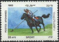 Afghanistan 1985 Sport-Stamps-Afghanistan-StampPhenom