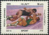 Afghanistan 1985 Sport-Stamps-Afghanistan-StampPhenom